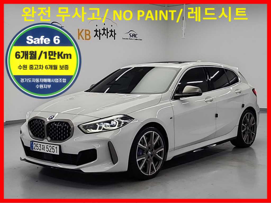 BMW 1 series 2023 - Importación desde Corea - HF Imports Iquique - Foto 1