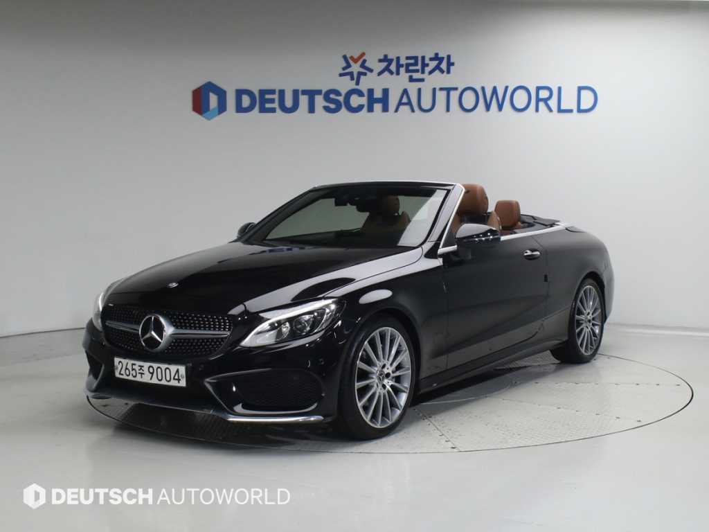 Mercedes Benz C Class 2017 - Importación desde Corea - HF Imports Iquique - Foto 1