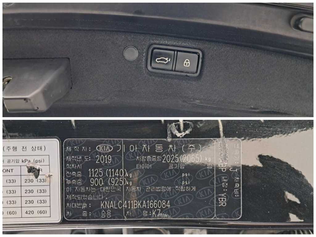 KIA K7 2019 Negro - Importación desde Corea - HF Imports Iquique - Foto 20
