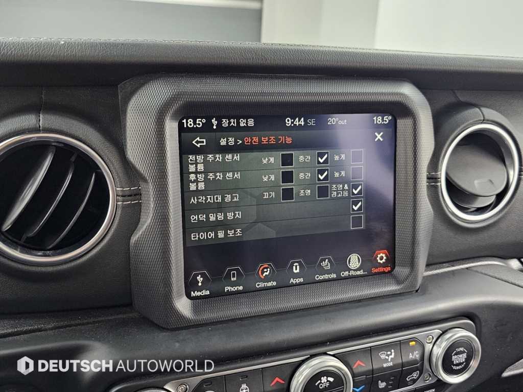 Jeep Wrangler 2021 Blanco - Importación desde Corea - HF Imports Iquique - Foto 16
