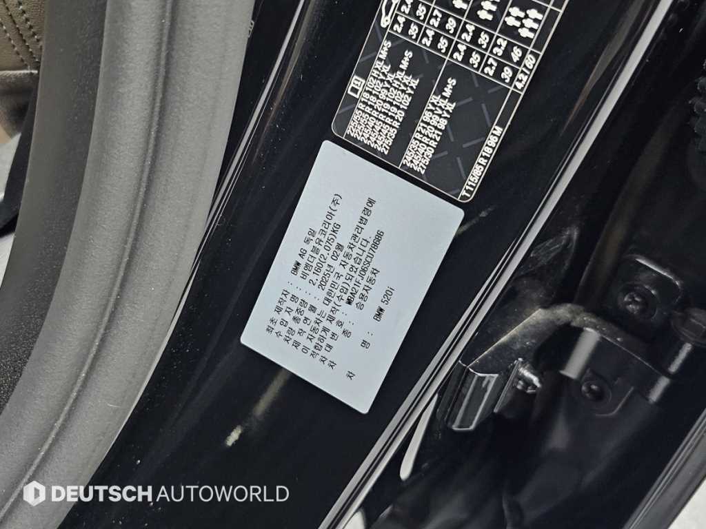 BMW 5 Series 2025 Negro - Importación desde Corea - HF Imports Iquique - Foto 20
