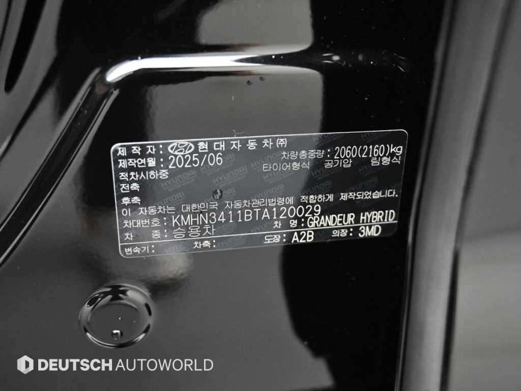 HYUNDAI Grandeur 2026 Negro - Importación desde Corea - HF Imports Iquique - Foto 20