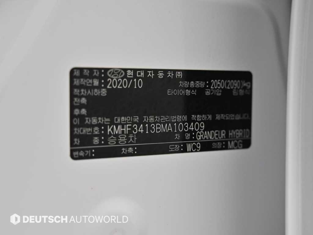 HYUNDAI Grandeur 2021 Blanco - Importación desde Corea - HF Imports Iquique - Foto 20