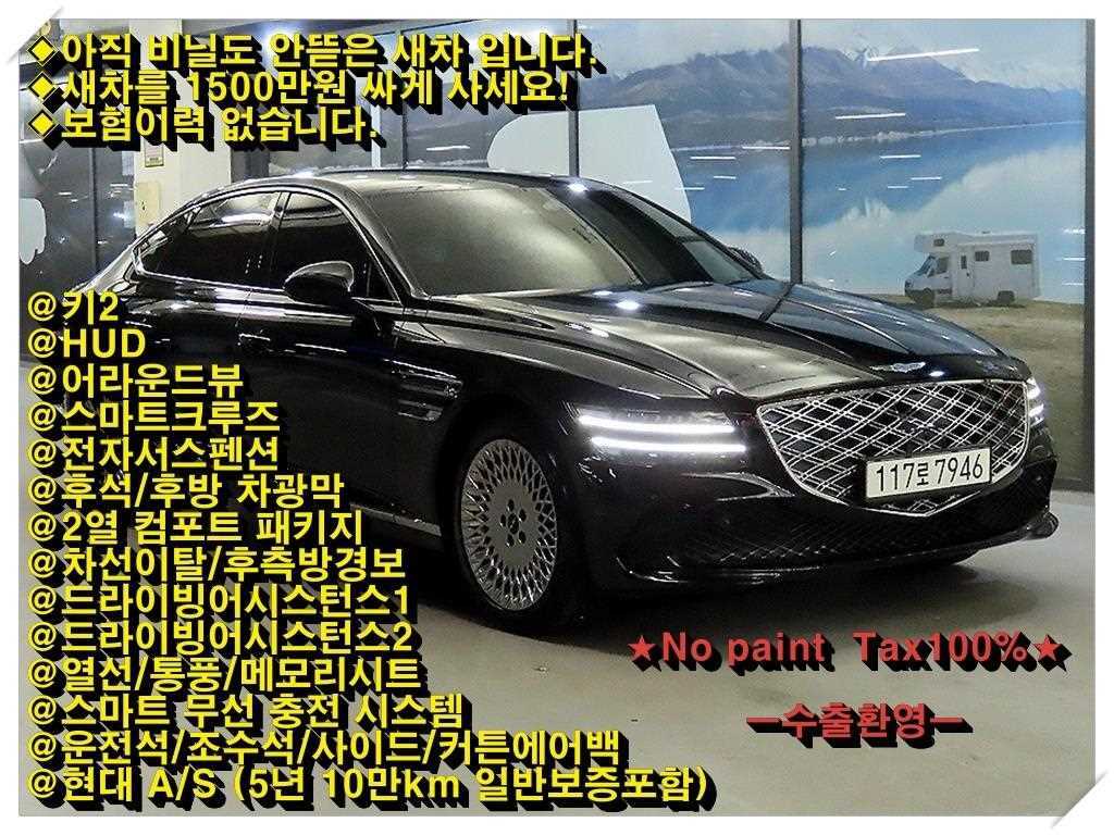 Genesis G80 2026 Negro - Importación desde Corea - HF Imports Iquique - Foto 1