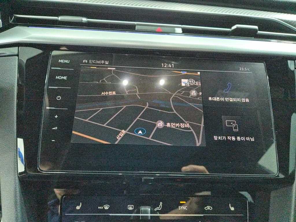 Volkswagen Arteon 2023 Blanco - Importación desde Corea - HF Imports Iquique - Foto 13