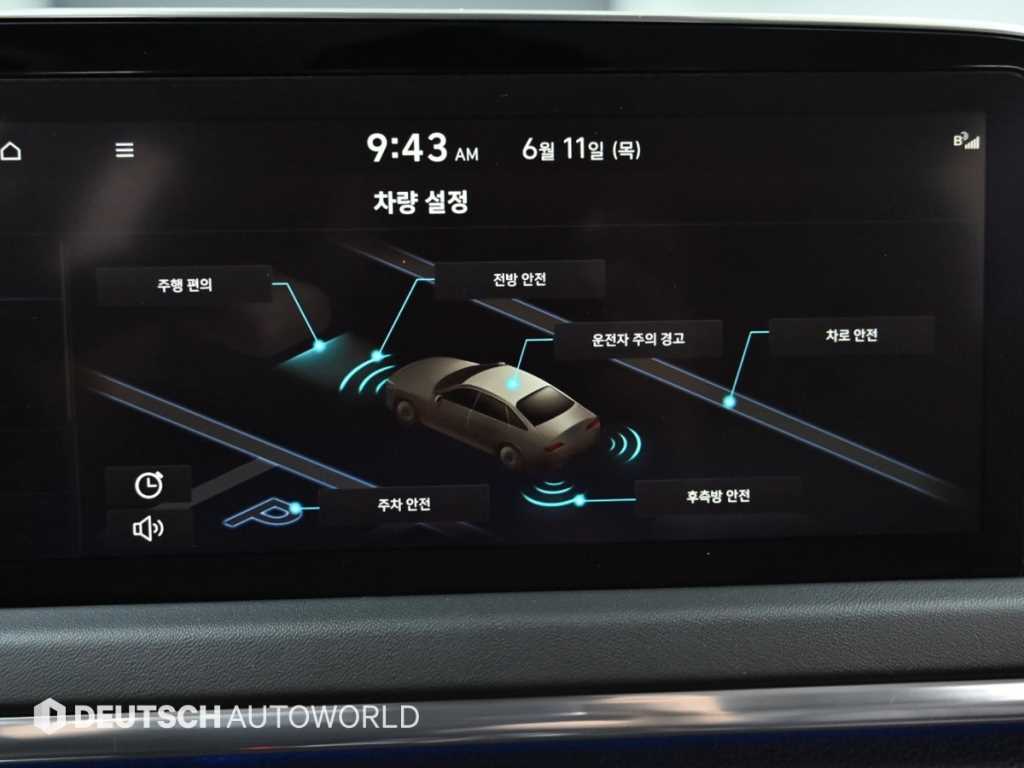 HYUNDAI Sonata 2023 Blanco - Importación desde Corea - HF Imports Iquique - Foto 19