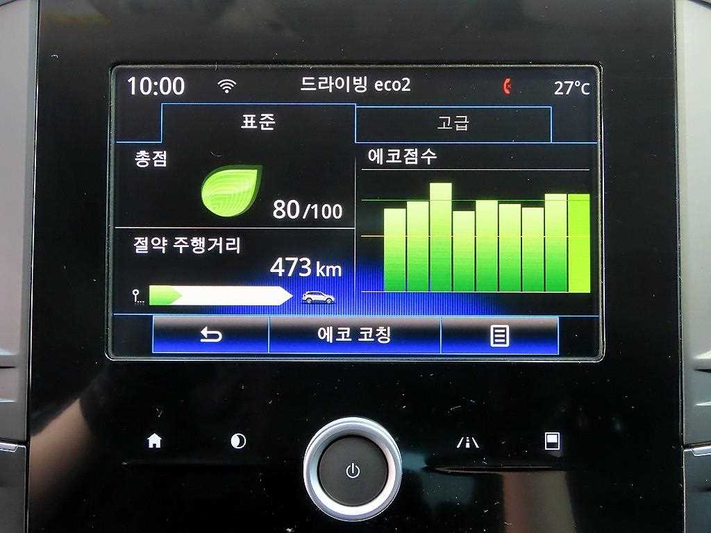 SAMSUNG QM6 2017 Blanco - Importación desde Corea - HF Imports Iquique - Foto 14