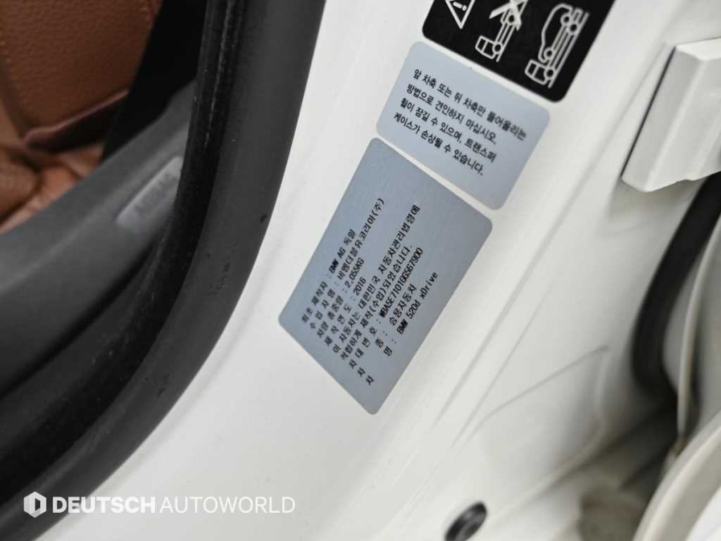 BMW 5 Series 2016 Blanco - Importación desde Corea - HF Imports Iquique - Foto 20