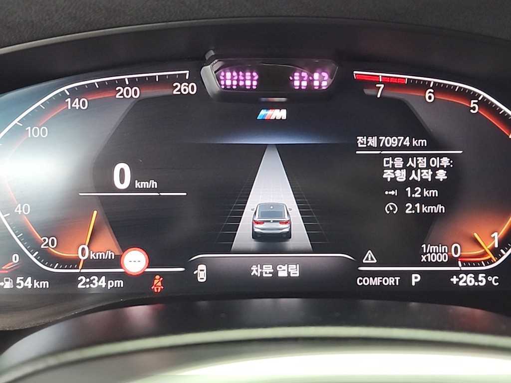 BMW Gran Turismo - Vista 6