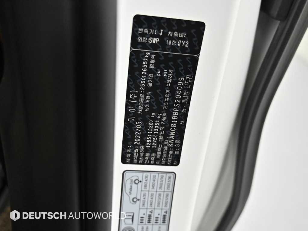 KIA Carnival 2023 Blanco - Importación desde Corea - HF Imports Iquique - Foto 20