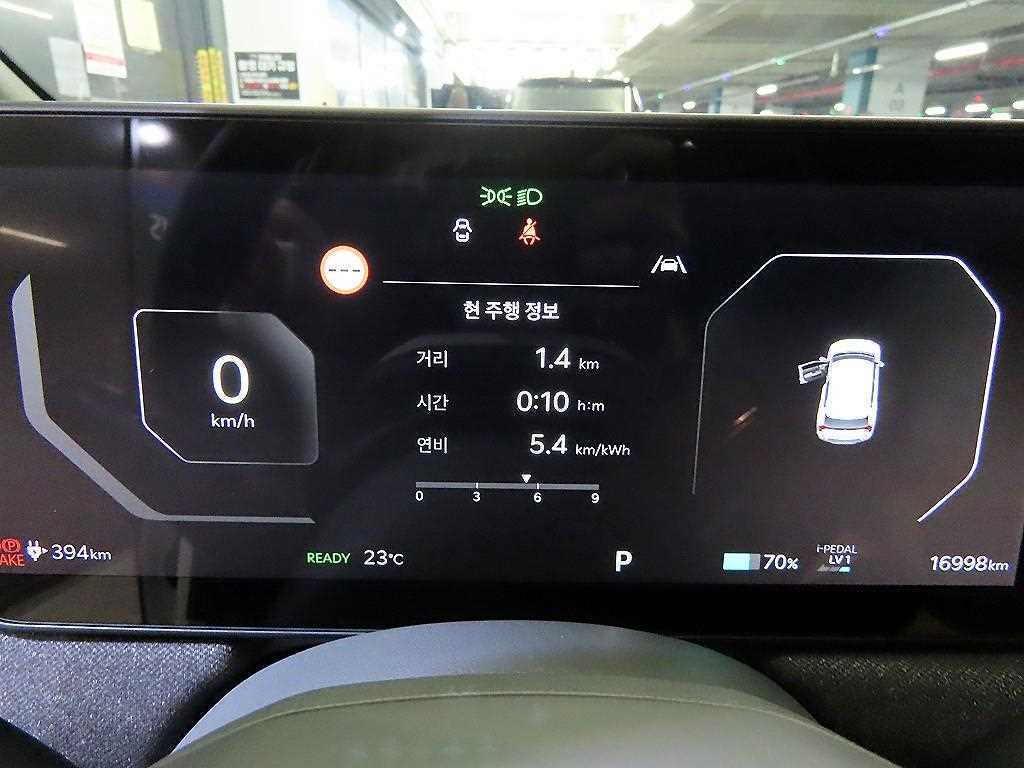 KIA EV3 - Vista 9