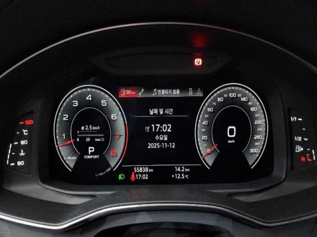 Audi A7 2020 - Importación desde Corea - HF Imports Iquique - Foto 14
