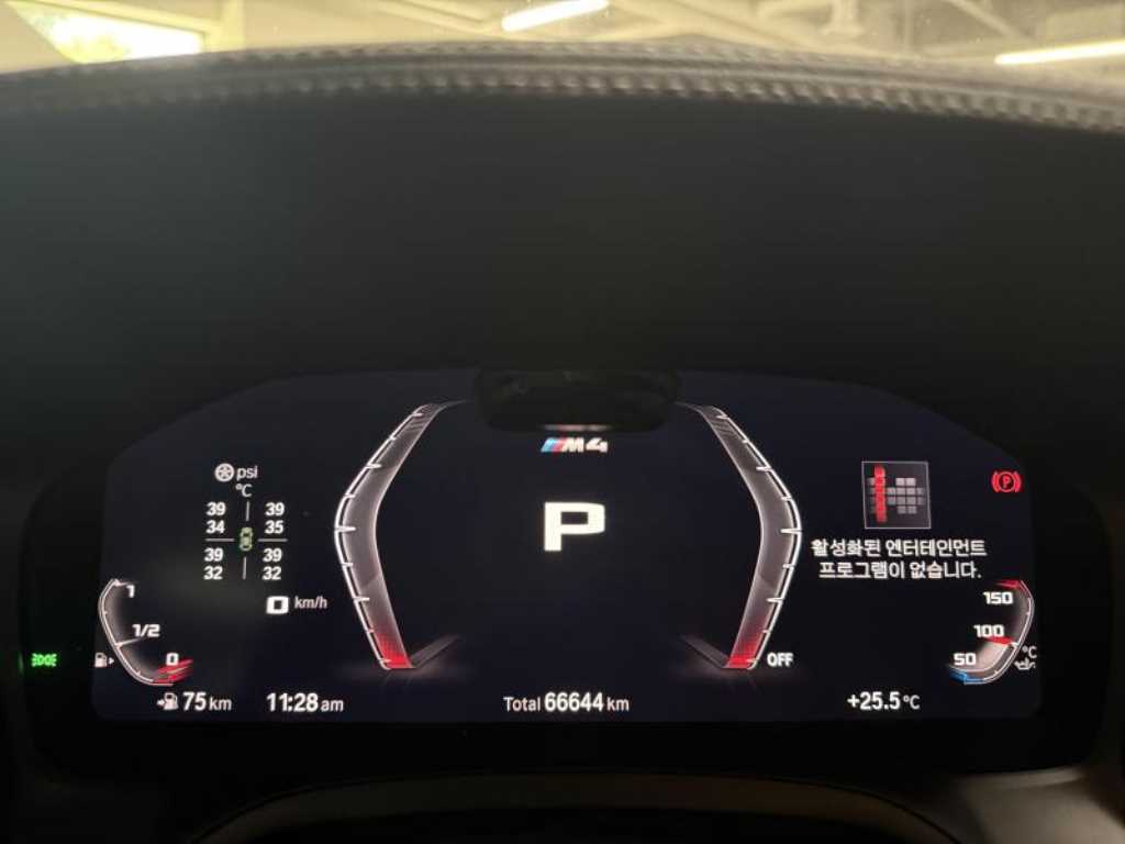 BMW 4 Series 2021 - Importación desde Corea - HF Imports Iquique - Foto 13