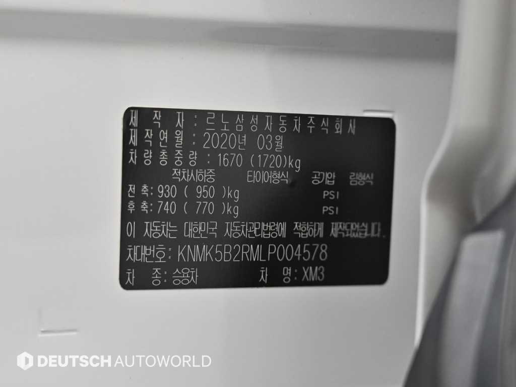 SAMSUNG XM3 2020 Blanco - Importación desde Corea - HF Imports Iquique - Foto 20
