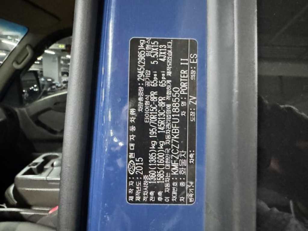 Small Truck Cargo (small) 2015 Azul - Importación desde Corea - HF Imports Iquique - Foto 14