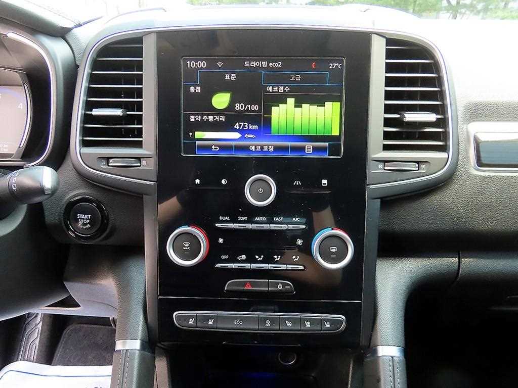 SAMSUNG QM6 2017 Blanco - Importación desde Corea - HF Imports Iquique - Foto 13