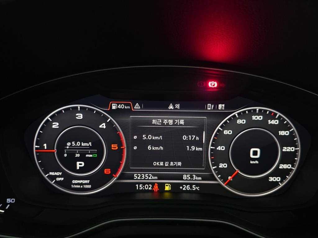 Audi A4 2018 Gris - Importación desde Corea - HF Imports Iquique - Foto 13