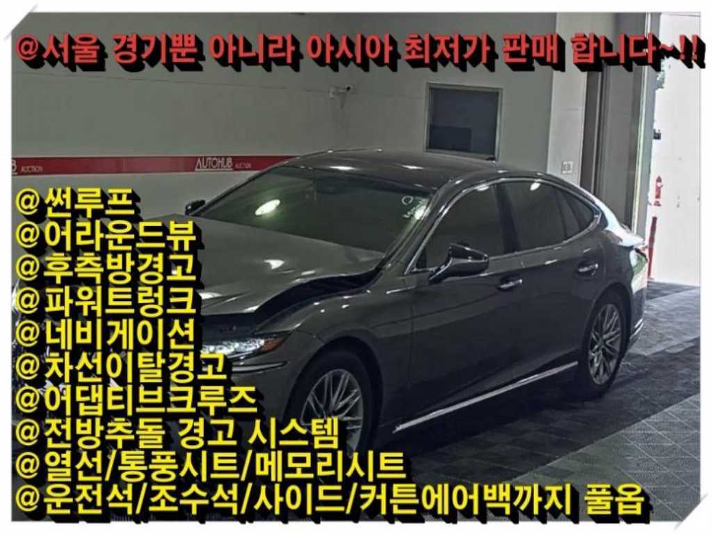 Lexus LS 2019 Gris - Importación desde Corea - HF Imports Iquique - Foto 1