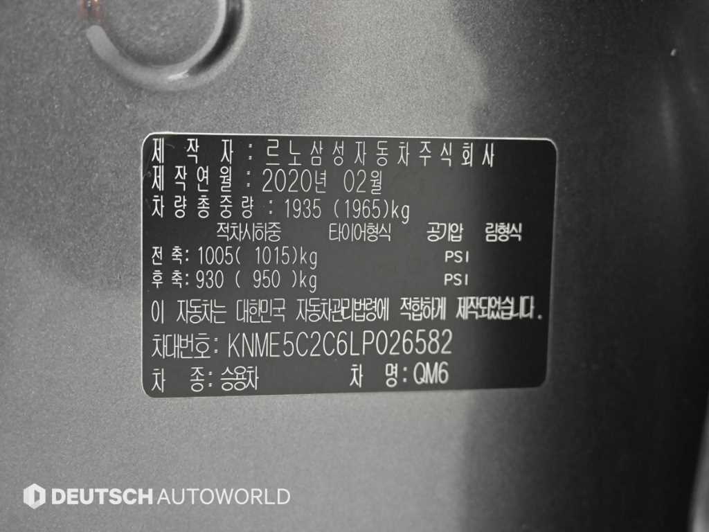 SAMSUNG QM6 2020 Gris - Importación desde Corea - HF Imports Iquique - Foto 20