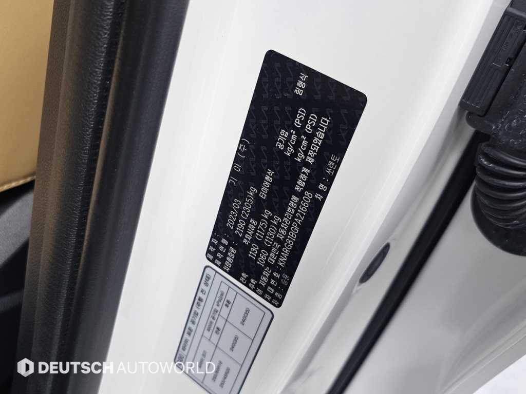 KIA Sorento 2023 Blanco - Importación desde Corea - HF Imports Iquique - Foto 20