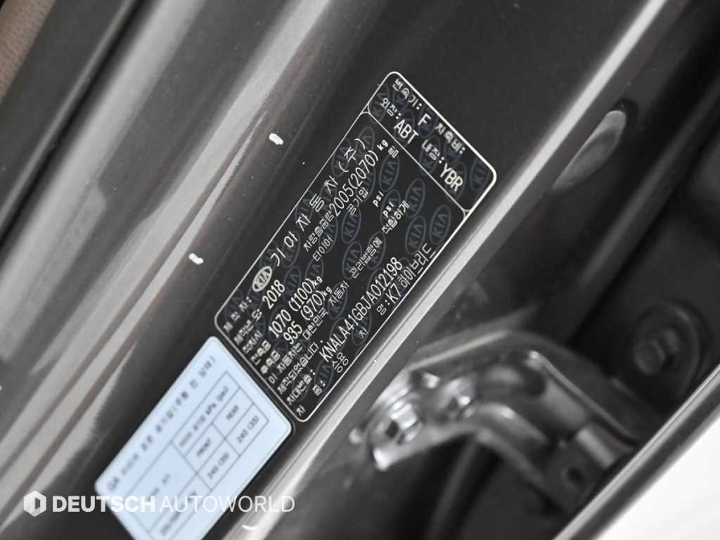 KIA K7 2018 Gris - Importación desde Corea - HF Imports Iquique - Foto 20