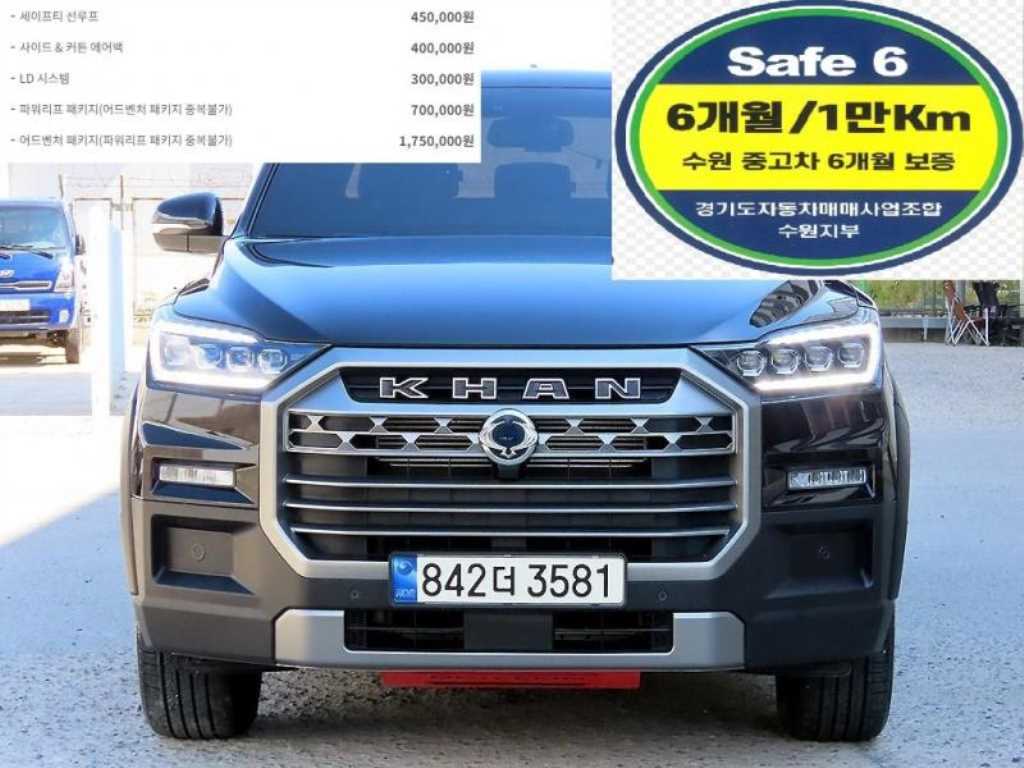 Ssangyong Rexton 2024 - Importación desde Corea - HF Imports Iquique - Foto 1