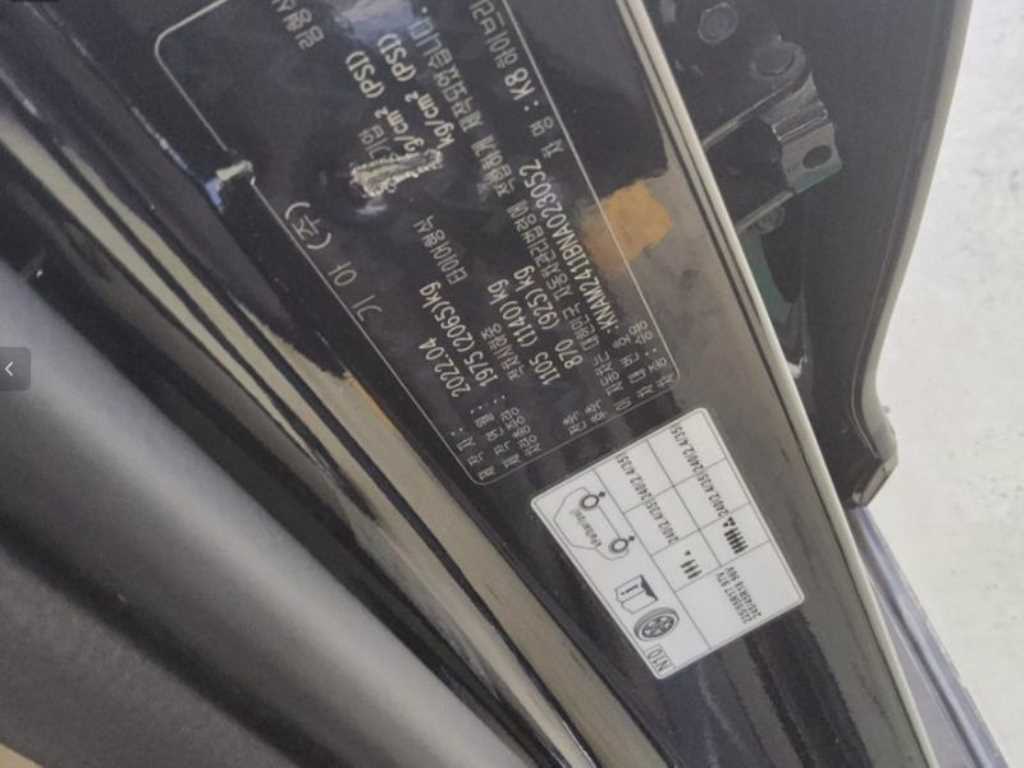 KIA K8 - Vista 9