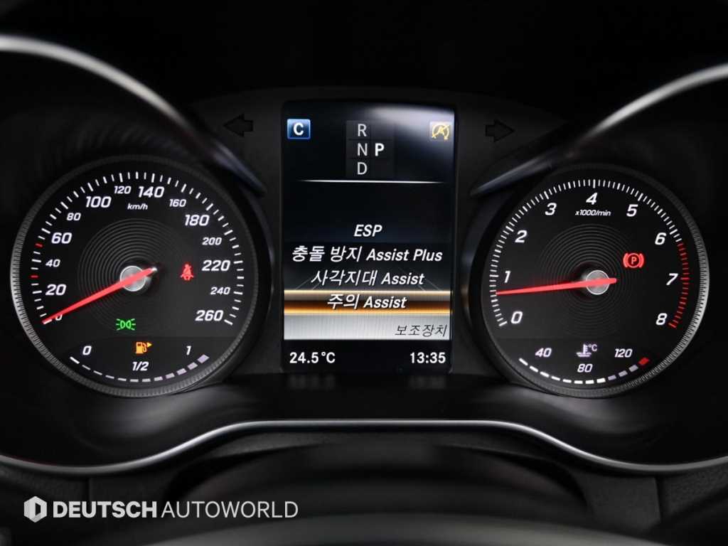 Mercedes Benz C Class 2017 - Importación desde Corea - HF Imports Iquique - Foto 18