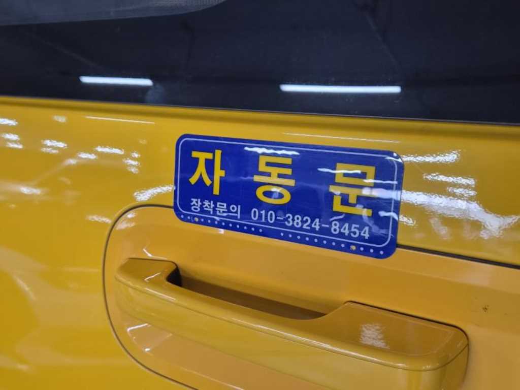 HYUNDAI Staria 2023 Amarillo - Importación desde Corea - HF Imports Iquique - Foto 15