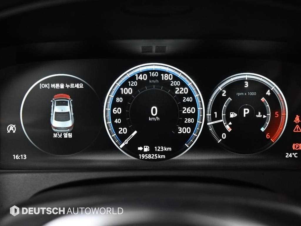 Jaguar XF - Vista 8