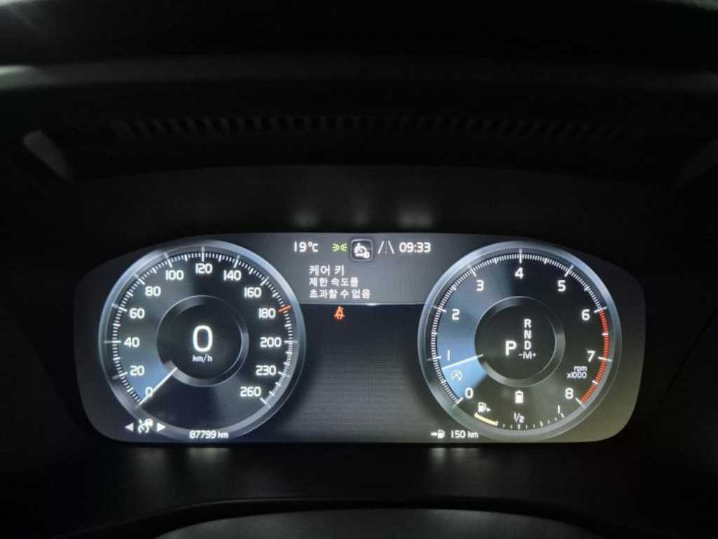 Volvo XC40 2021 - Importación desde Corea - HF Imports Iquique - Foto 19