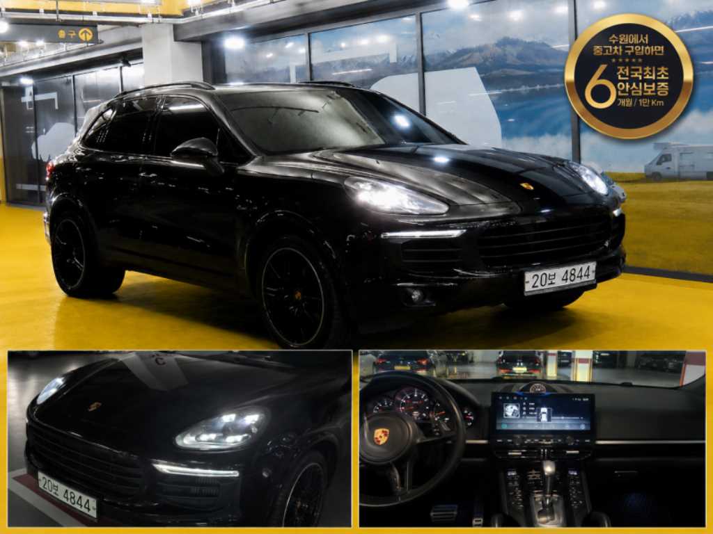 Porsche Cayenne 2017 Negro - Importación desde Corea - HF Imports Iquique - Foto 1