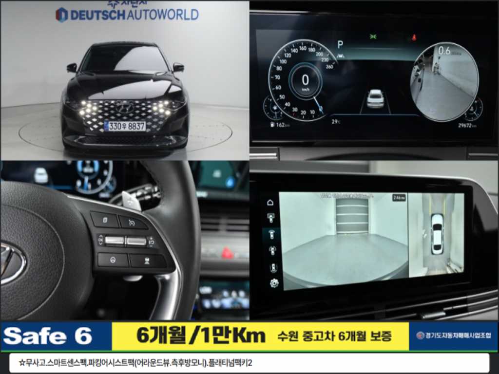 HYUNDAI Grandeur 2023 Negro - Importación desde Corea - HF Imports Iquique - Foto 1