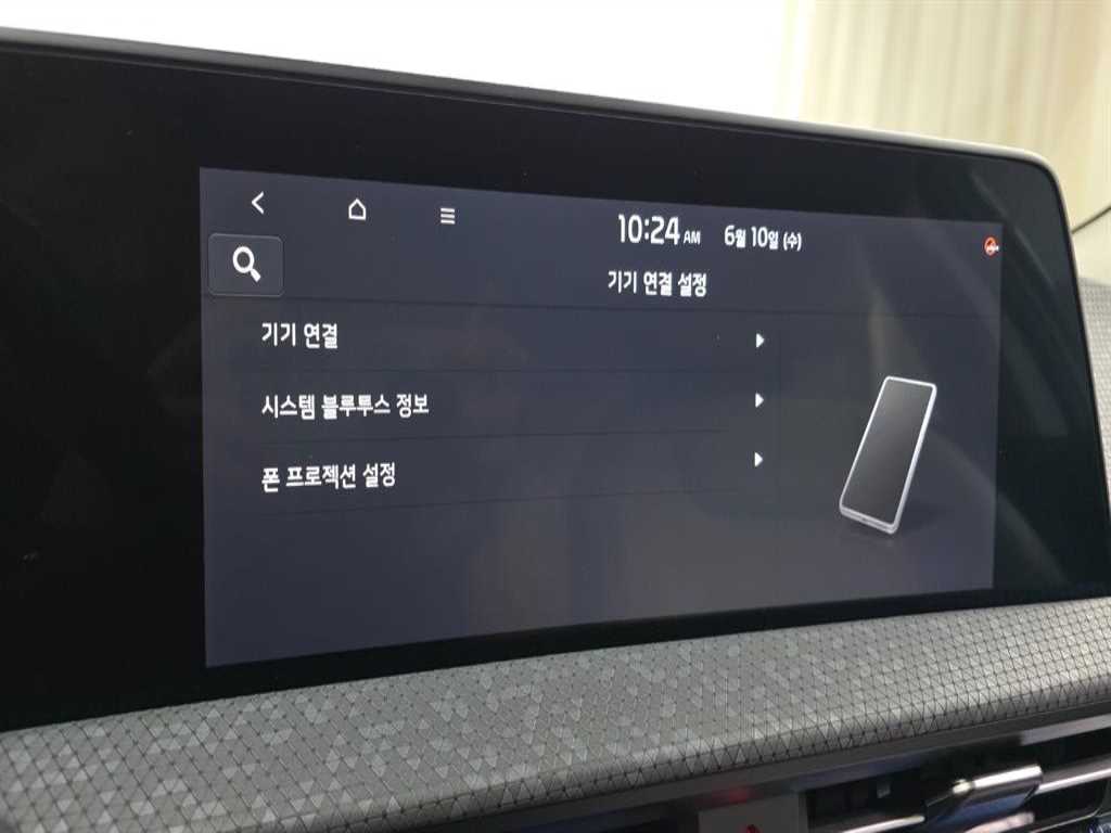 KIA EV6 2023 Blanco - Importación desde Corea - HF Imports Iquique - Foto 14