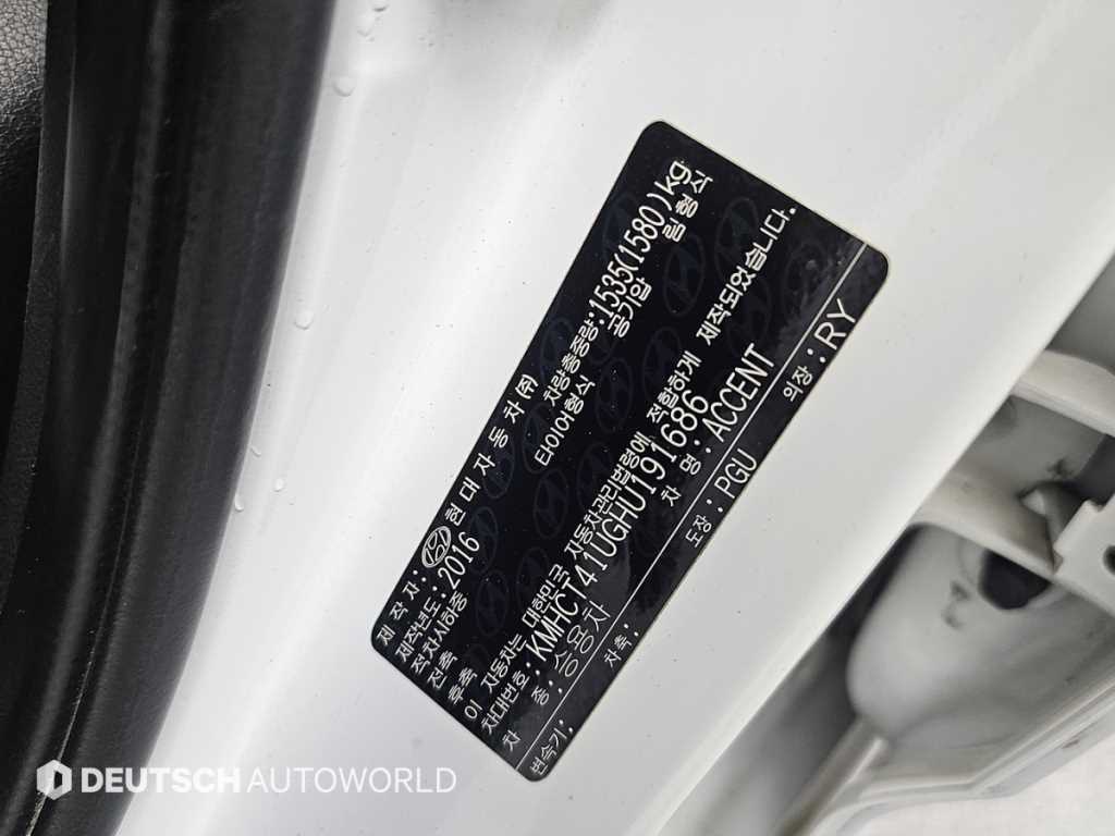 HYUNDAI Accent 2017 - Importación desde Corea - HF Imports Iquique - Foto 20