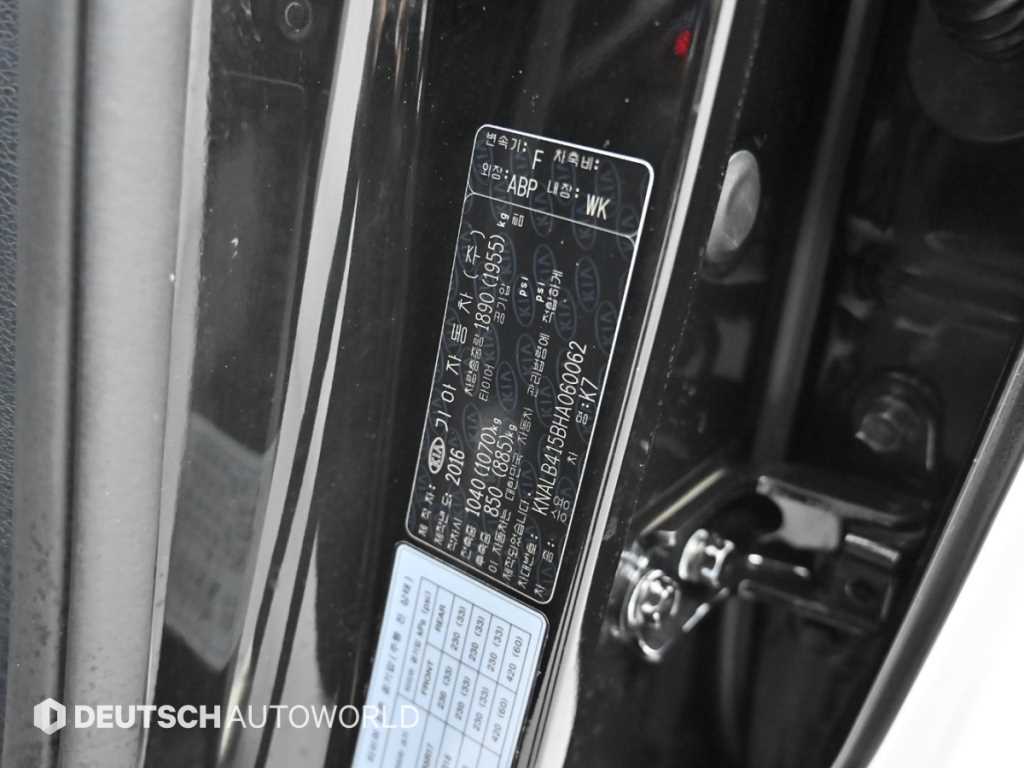 KIA K7 2017 Negro - Importación desde Corea - HF Imports Iquique - Foto 20