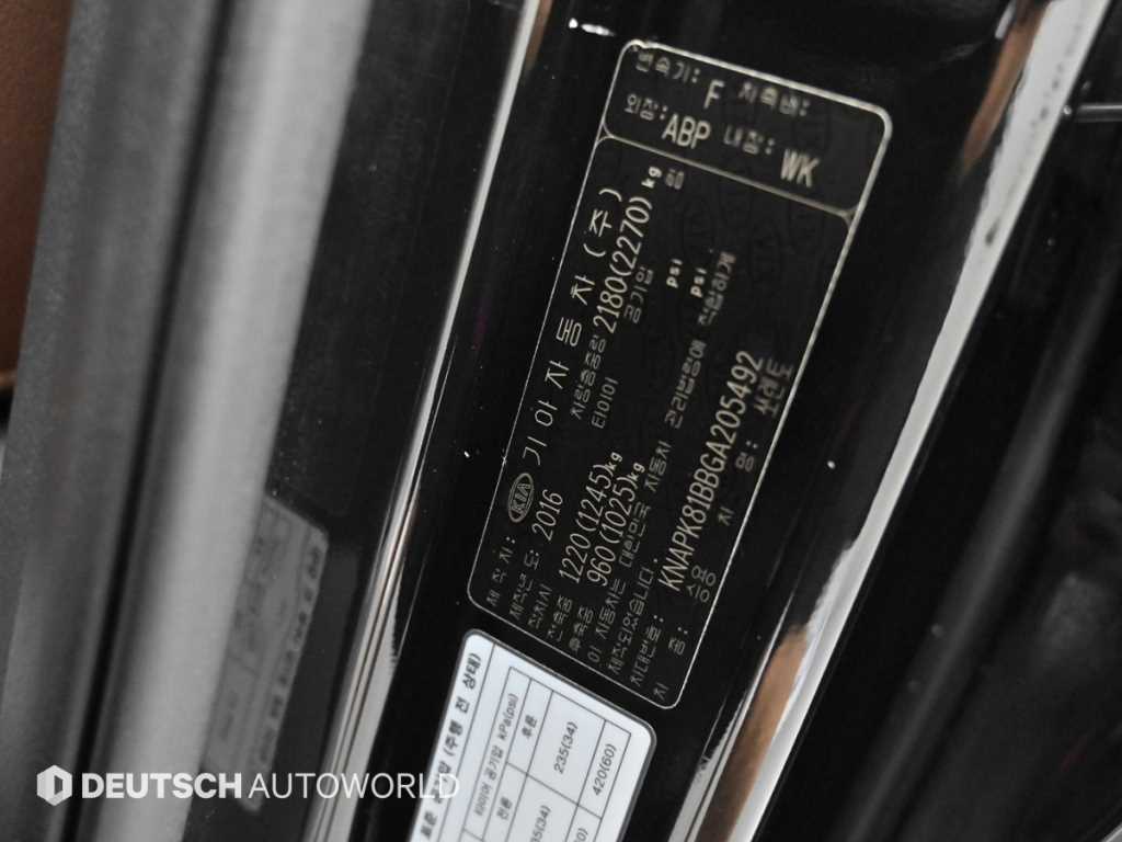 KIA Sorento 2016 Negro - Importación desde Corea - HF Imports Iquique - Foto 19