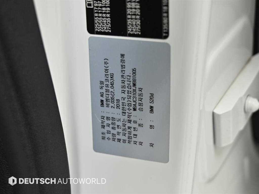 BMW 5 Series 2018 Blanco - Importación desde Corea - HF Imports Iquique - Foto 20