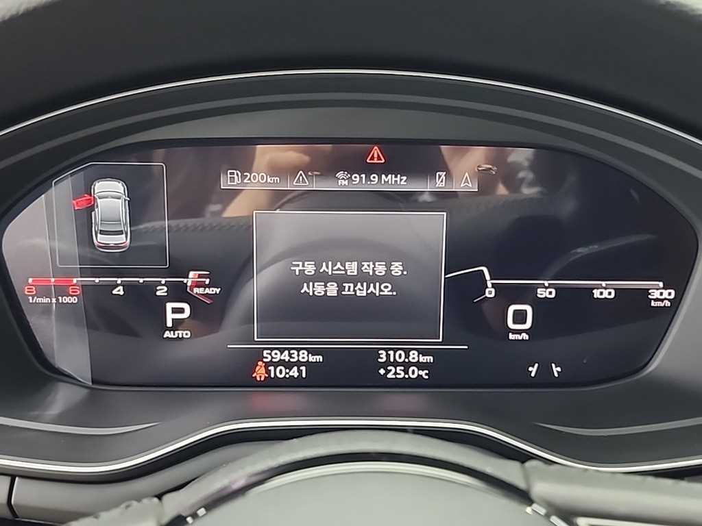Audi A4 - Vista 6