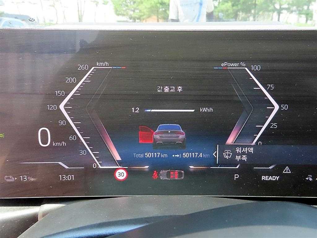 BMW i4 - Vista 10