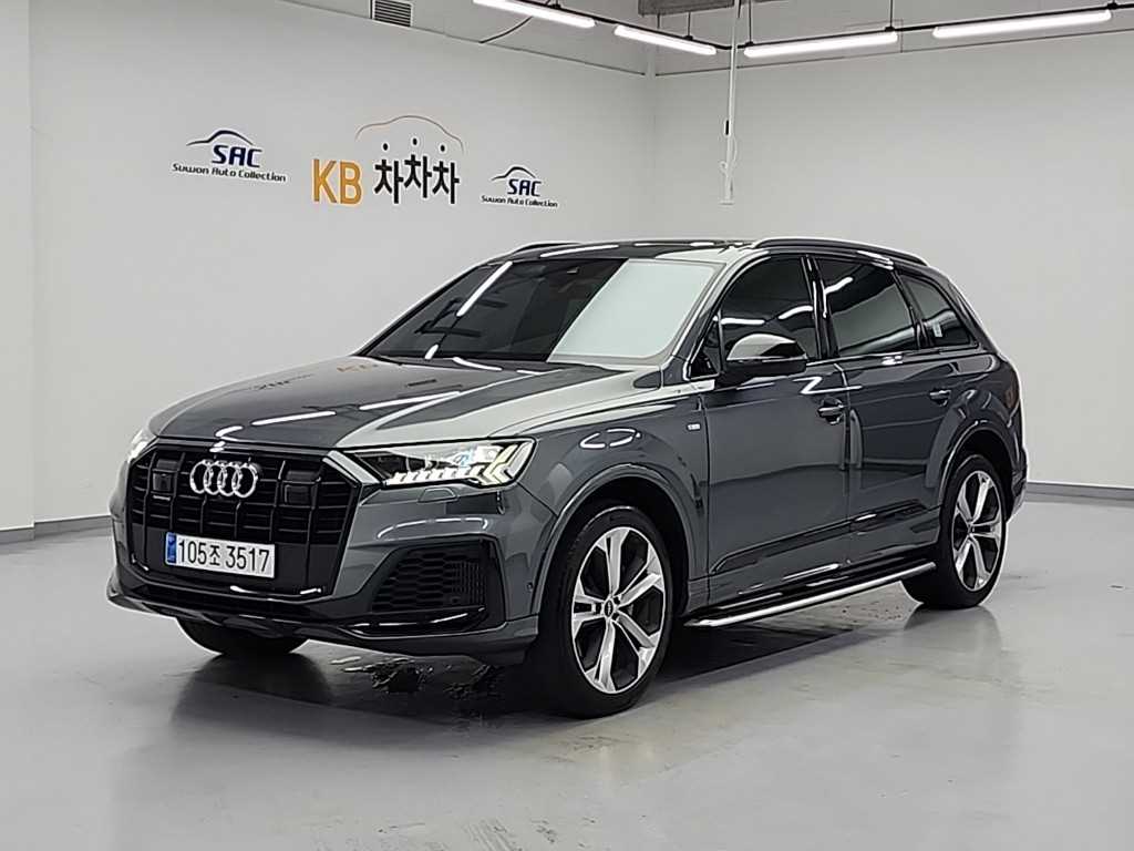 Audi Q7 2023 Gris - Importación desde Corea - HF Imports Iquique - Foto 1