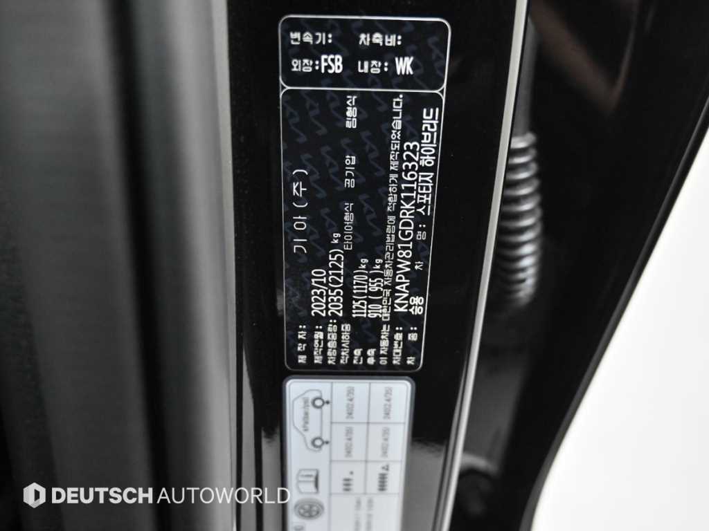 KIA Sportage 2024 Negro - Importación desde Corea - HF Imports Iquique - Foto 20