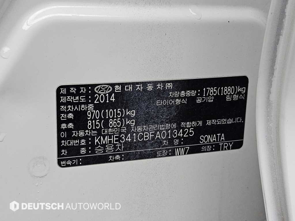HYUNDAI Sonata 2015 Blanco - Importación desde Corea - HF Imports Iquique - Foto 20