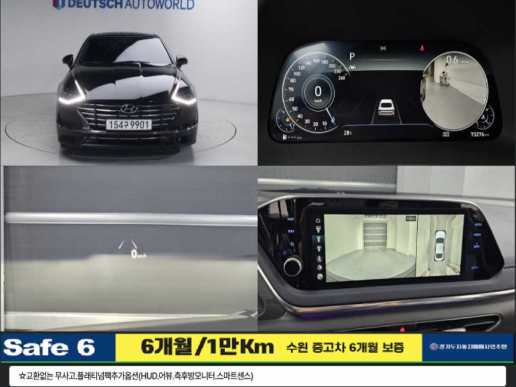 HYUNDAI Sonata 2021 Negro - Importación desde Corea - HF Imports Iquique - Foto 1