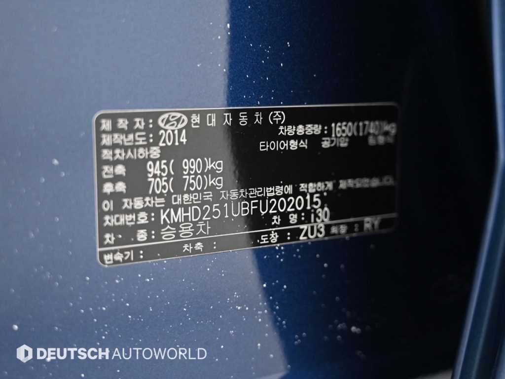 HYUNDAI i30 2015 Azul - Importación desde Corea - HF Imports Iquique - Foto 20