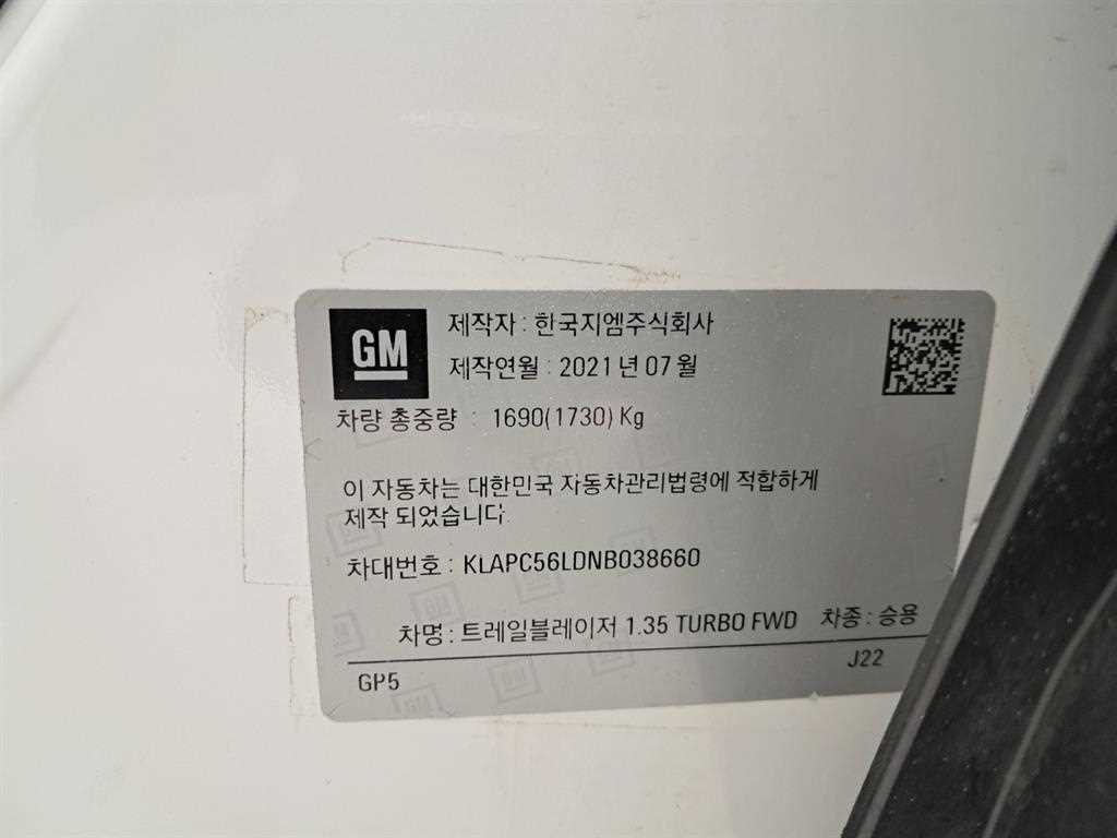 Chevrolet Trail Blazer 2022 Blanco - Importación desde Corea - HF Imports Iquique - Foto 17