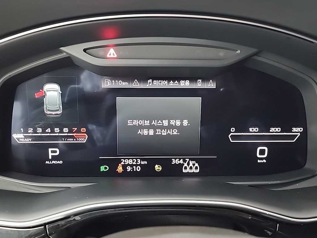 Audi RSQ8 - Vista 8