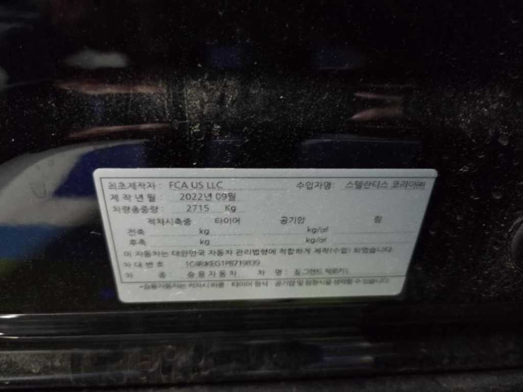 Jeep Cherokee 2023 Negro - Importación desde Corea - HF Imports Iquique - Foto 18