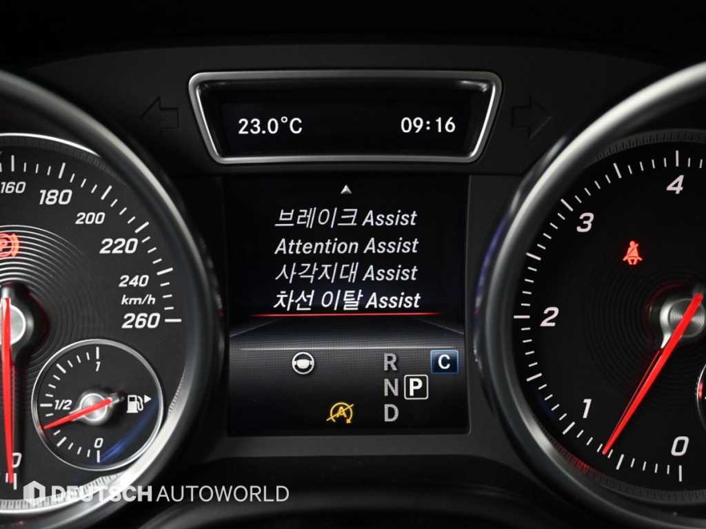 Mercedes Benz GLS Class 2018 Negro - Importación desde Corea - HF Imports Iquique - Foto 17