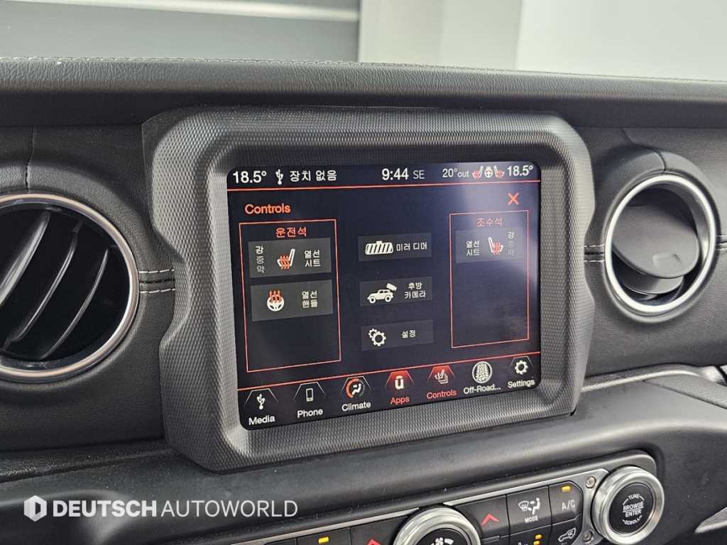 Jeep Wrangler 2021 Blanco - Importación desde Corea - HF Imports Iquique - Foto 17